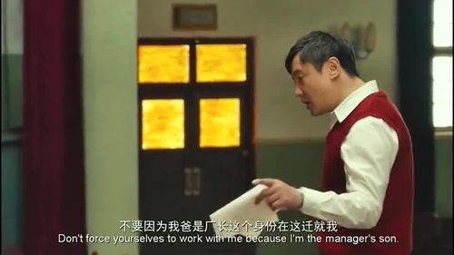，摊牌了，保安老爸是首富！--第1张