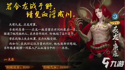应龙短剧在线免费观看全集资讯--第1张
