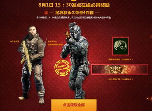 南疆战神短剧全集免费观看资讯在线观看--第1张