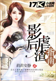 AA穿书女配逆袭当影后，短剧全集免费观看资讯--第1张