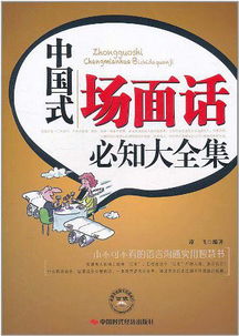 朝朝知我意短剧在线免费观看全集资讯--第1张