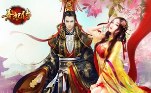 醉枕江山，这个皇子是老六短剧在线免费观看全集资讯--第1张