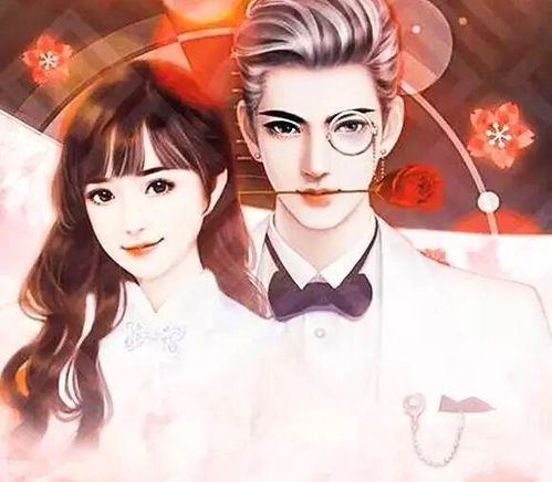 闪婚后我摇身一变成后妈短剧在线免费观看全集资讯--第1张