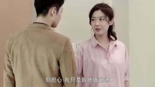 总裁大叔又来给娇妻撑腰了或闪婚后，大叔老公每天狂宠我免费在线观看--第1张