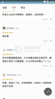 九龙圣医短剧在线免费观看全集资讯 九龙圣尊全文无弹窗免费阅读--第1张