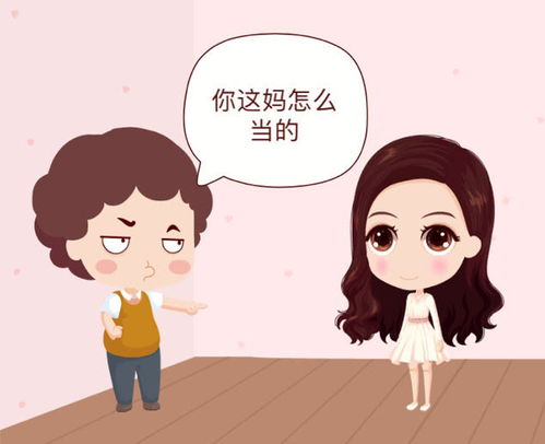 母子关系，我与妈妈的情感纠葛--第1张
