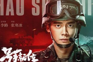 回到到民囯当军帅短剧在线免费观看全集资讯 回到过去当军嫂免费--第1张