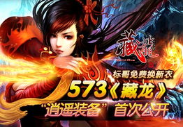 洪城主宰短剧在线免费观看全集，独家资讯与在线观看指南--第1张