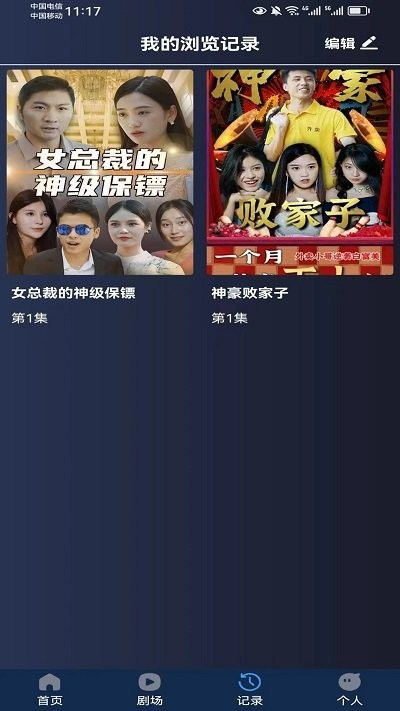 大亨短剧在线免费观看全集资讯，大亨连续剧--第1张