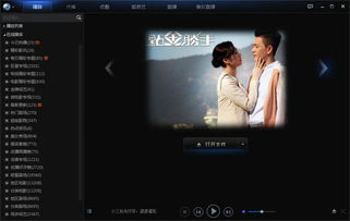 足浴神医短剧在线免费观看全集资讯--第1张
