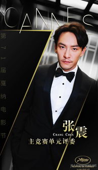 将军玉张震短剧，全集免费观看--第1张