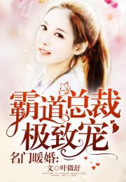 名门暖婚小合每分钟短剧，在线免费观看全集资讯--第1张