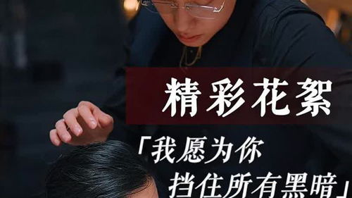 我的双面甜妻短剧在线免费观看全集资讯 天上--第1张