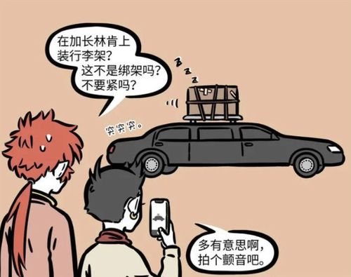 捡了个霸总回家卖椰子短剧在线免费观看全集资讯--第1张