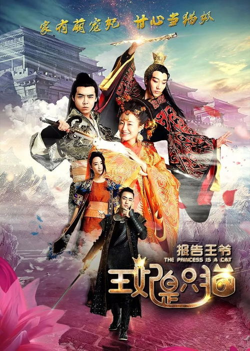 报告王妃王爷有孕了王爷你人设崩了短剧在线免费观看全集资讯--第1张