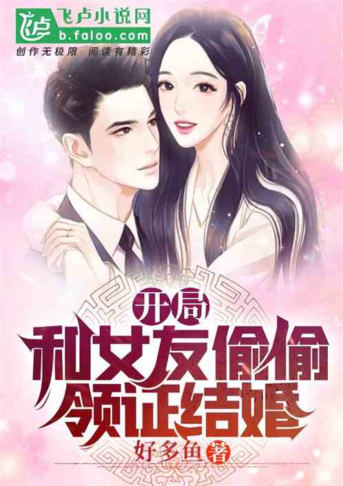 慕总你的青梅女友身份惊人，全集在线免费观看--第1张