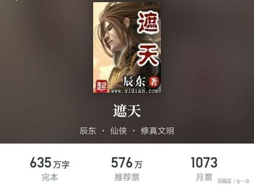 穿越之巅峰人生，全集免费在线观看资讯--第1张