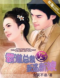 被退婚后我求婚了总裁大叔，重生后我成了亿万富婆--第1张