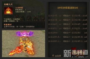 镇国龙帝短剧，在线免费观看全集资讯--第1张