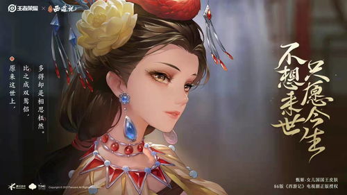毒妃不好惹短剧在线免费观看全集资讯 毒妃不好惹动漫电视--第1张