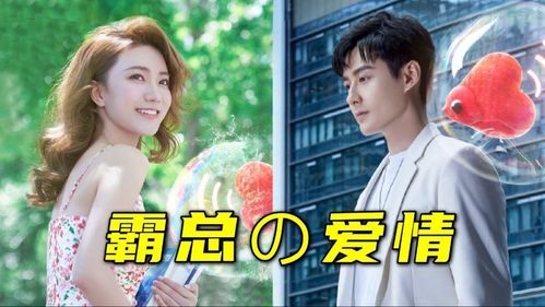 步步深陷合霸总爱恋上小三劝退师短剧在线免费观看全集资讯 网络小说步步深陷免费阅读--第1张