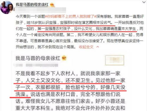 傲娇厉总误娶马甲大佬--第1张