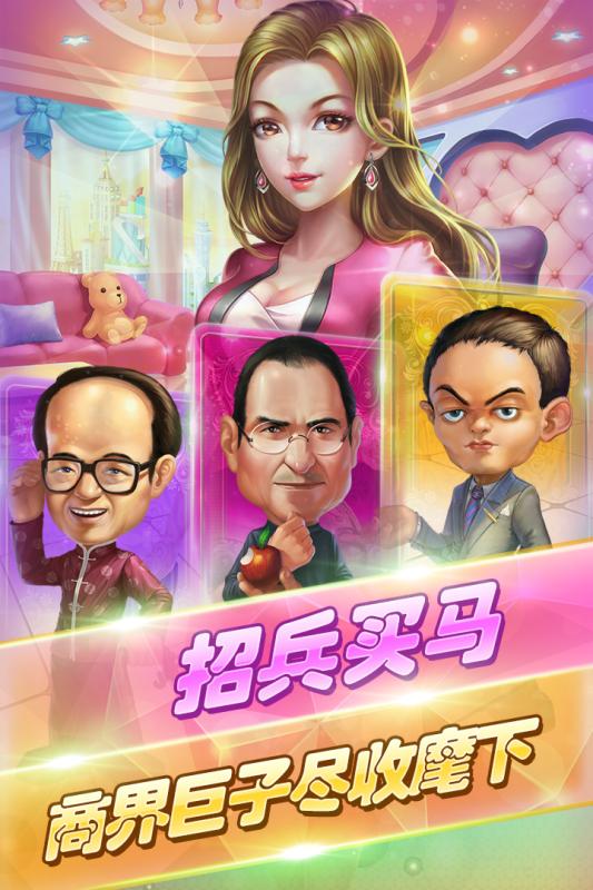 美女总裁的贴身高手，短剧在线免费观看全集资讯--第1张