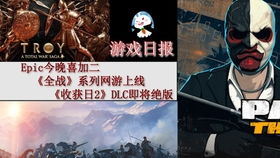 回档2013，财阀家短剧在线免费观看全集资讯--第1张
