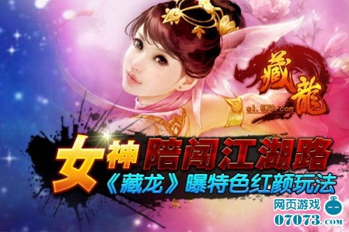 勇闯江湖，女强短剧在线免费观看全集资讯--第1张