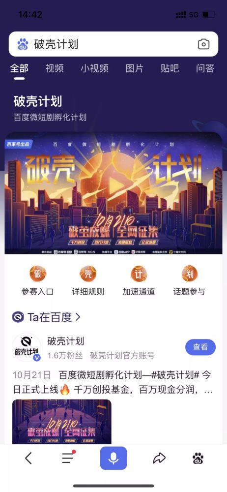 为母则刚，短剧在线免费观看全集资讯--第1张