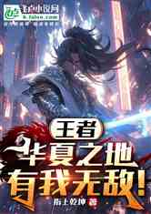 玄帝附体我已无敌短剧免费观看全集资讯在线观看--第1张