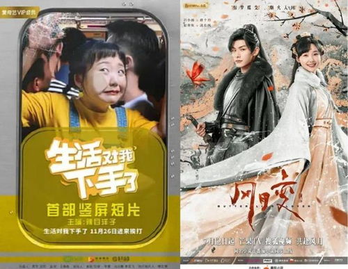 淘金年代，短剧全集免费在线观看--第1张