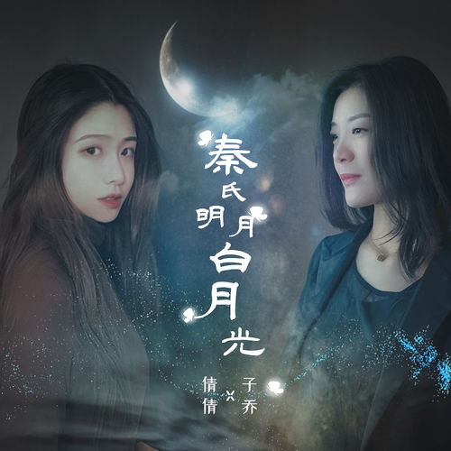 白月光恋人短剧在线免费观看全集资讯--第1张