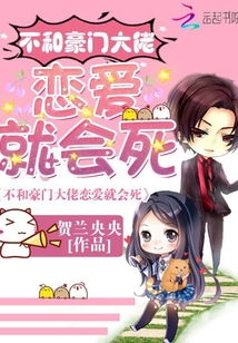 闪婚豪门大佬后声音有问题短剧在线免费观看资讯--第1张