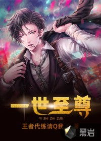 龙王令之一世至尊短剧在线免费观看全集资讯 小说《龙王令》--第1张