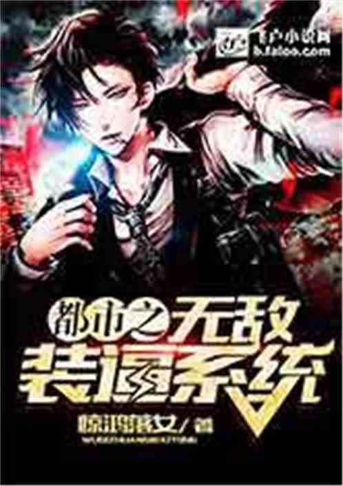 无敌剑神全集在线观看及百科介绍--第1张