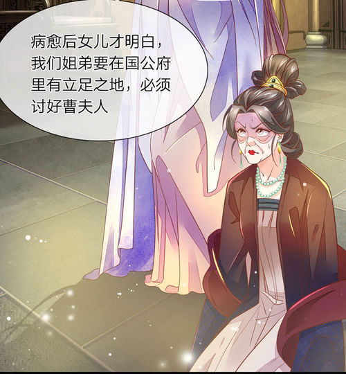 老爹神医传奇，神秘短剧，揭秘神医家族的秘密--第1张