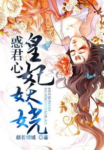 失明王妃杀心归来，短剧在线免费观看全集资讯--第1张