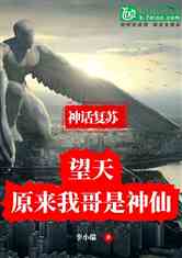 贬值后我成了世界神豪--第1张