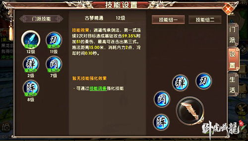 新都市逍遥战皇短剧在线免费观看全集资讯 都市逍遥战尊百度百科--第1张