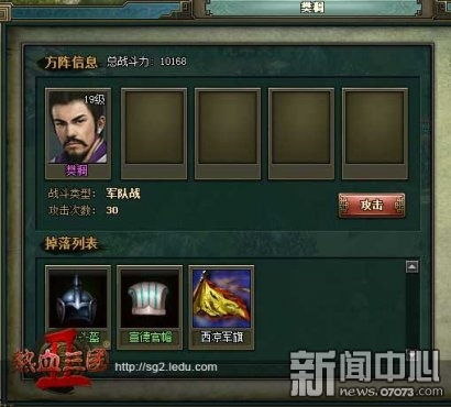 龙渊短剧全集免费观看资讯在线看--第1张