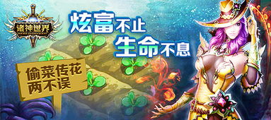 冰封安全屋，全球冰封全集资讯--第1张