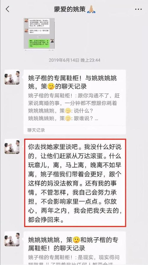 盖世楚霸王离婚后，我为前妻花光三个亿的短剧在线免费观看全集资讯--第1张