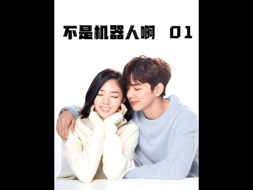 亿万便王子短剧在线免费观看全集资讯 亿万第一集--第1张