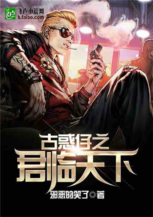 待你君临天下短剧在线免费观看全集资讯 待我君临天下完整版谁的诗--第1张