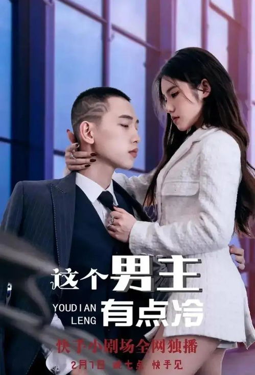 穿越将军，我家老公的传奇人生--第1张