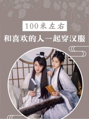 寻她灯火阑珊处短剧在线免费观看全集资讯 寻他千百度那人却在灯火阑珊处是什么意思--第1张