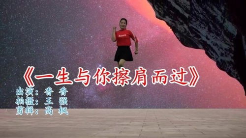 与你擦肩而过短剧在线免费观看全集资讯 与你擦肩而过是什么歌歌词是什么意思--第1张