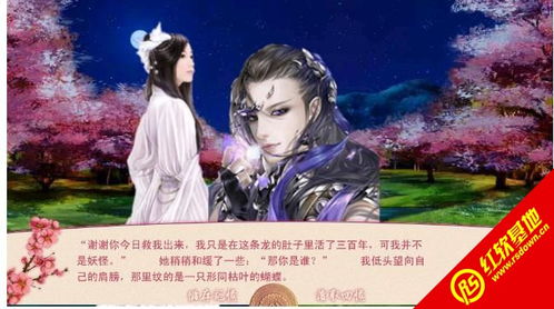 君王叶无缺短剧在线免费观看全集资讯--第1张