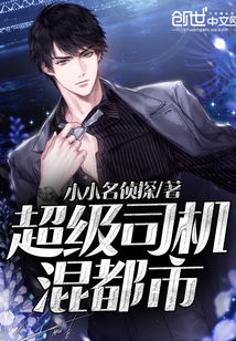 天才相师混都市短剧全集已上线，免费观看资讯更新中--第1张